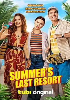消暑胜地反击战 Summer’s Last Resort