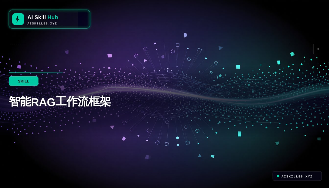 agentic-rag-for-dummies Agent工作流