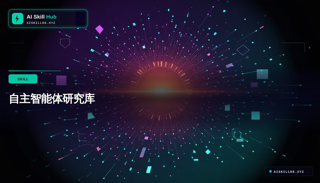 Autonomous-Agents Agent工作流