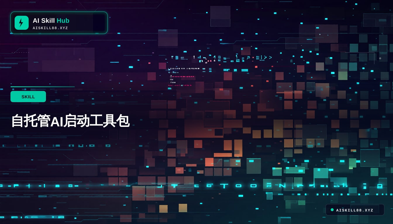 self-hosted-ai-starter-kit n8n工作流