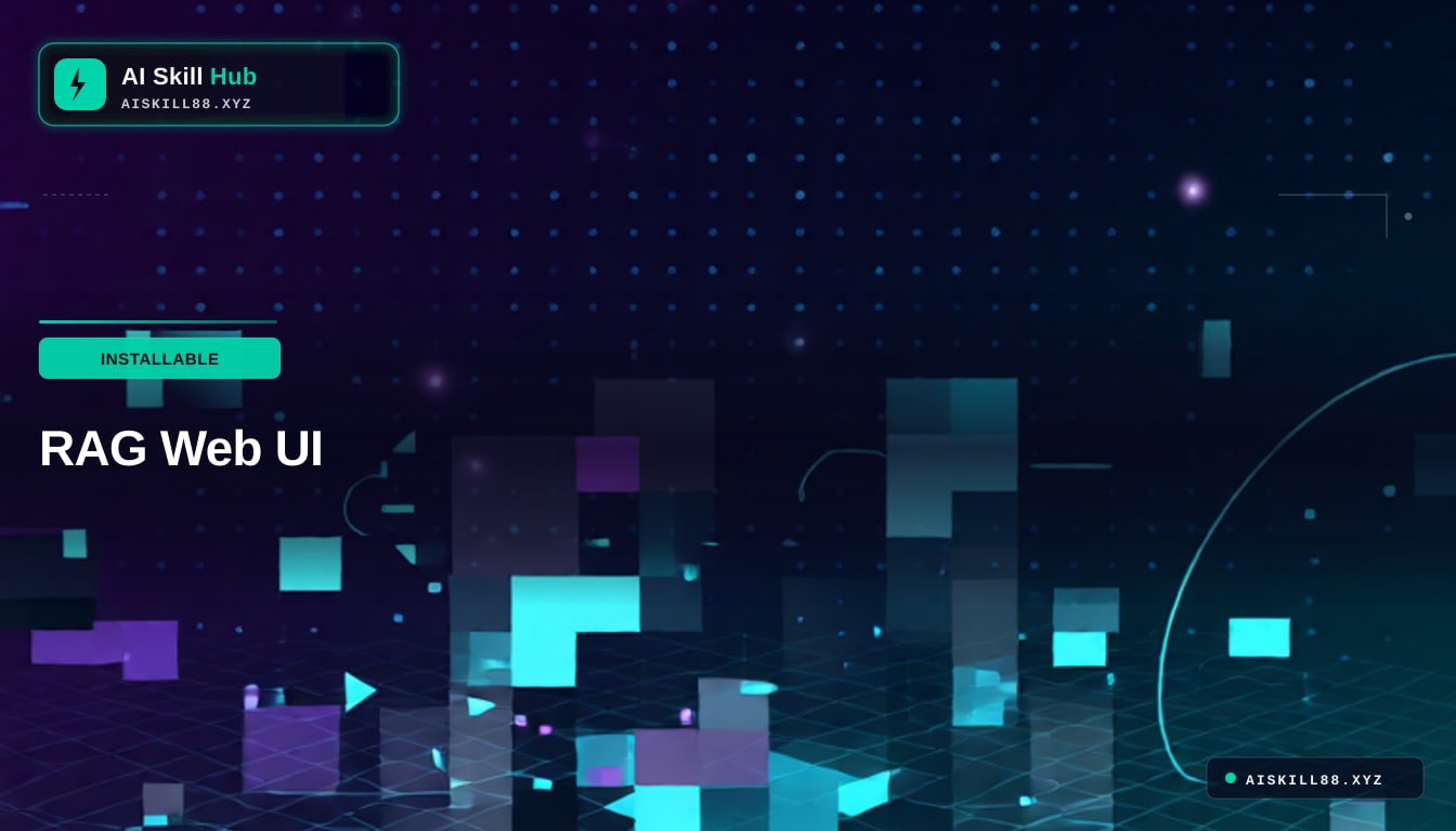 rag-web-ui — RAG 知识库工具中文文档