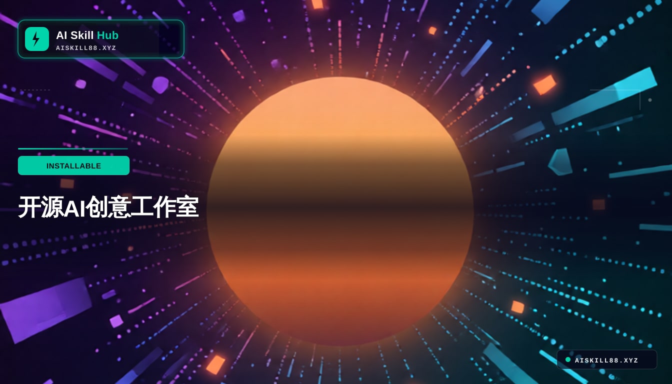 Open-Generative-AI — AI 视频生成工具中文文档
