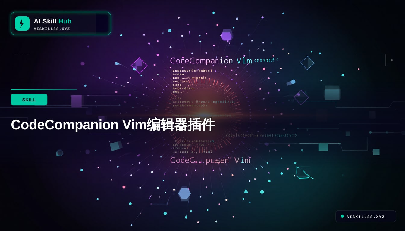 codecompanion-nvim AI工具